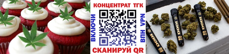 Купить  Тырныауз  Печенье с ТГК марихуана 