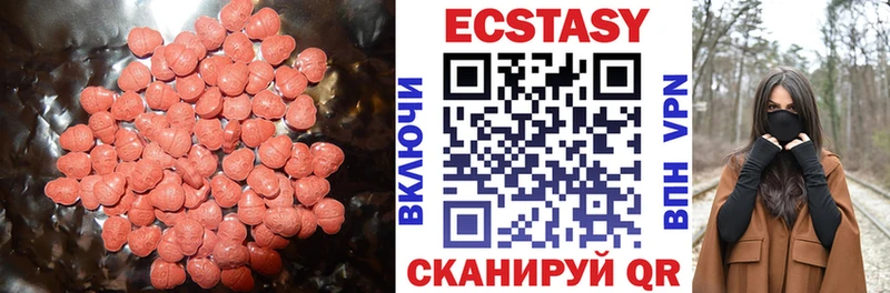 Купить где  Тырныауз  Ecstasy круглые 
