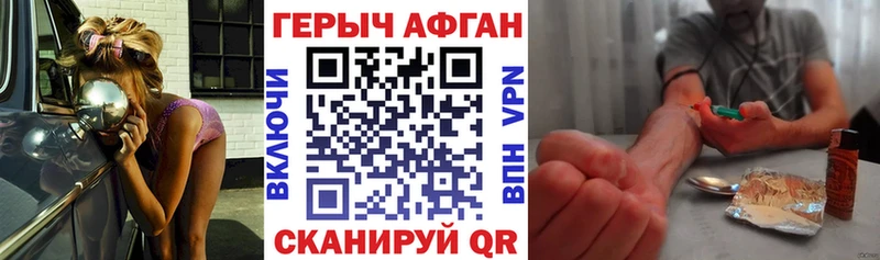 ГЕРОИН белый  Купить закладки  Тырныауз 