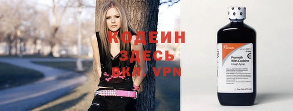 мескалин Ростов