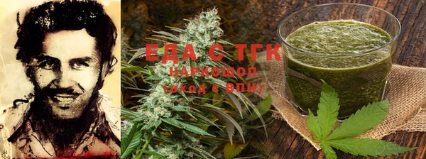 спиды Рославль