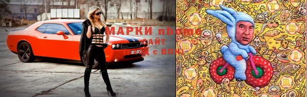 мескалин Ростов