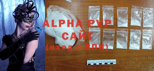 спиды Рославль