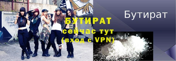 спиды Рославль