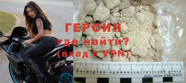 кокаин перу Россошь