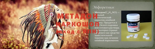 мескалин Ростов