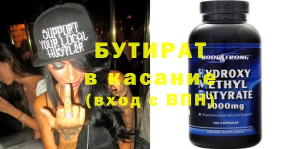 спиды Рославль