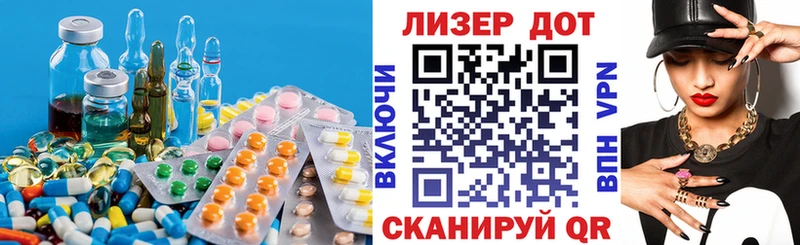 ЛСД экстази кислота  Купить закладки  Тырныауз 