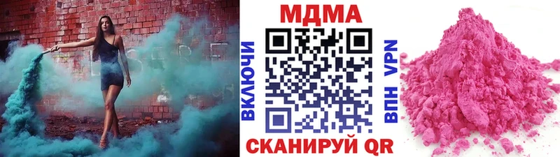 МДМА молли  Купить где  Тырныауз 