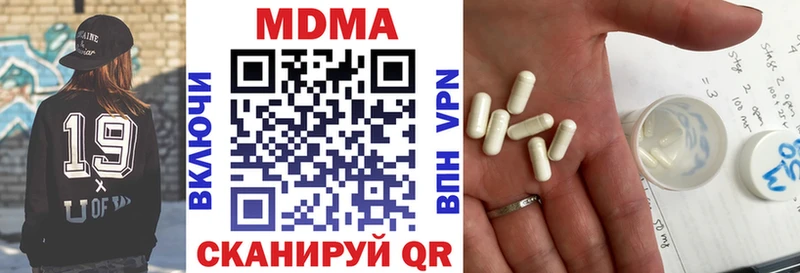 MDMA VHQ Тырныауз