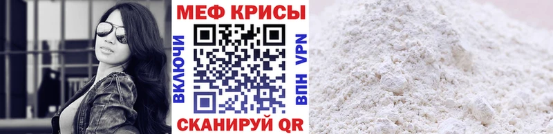 МЕФ 4 MMC  Купить  Тырныауз 