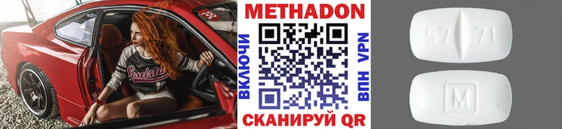 Купить  Тырныауз  МЕТАДОН VHQ 