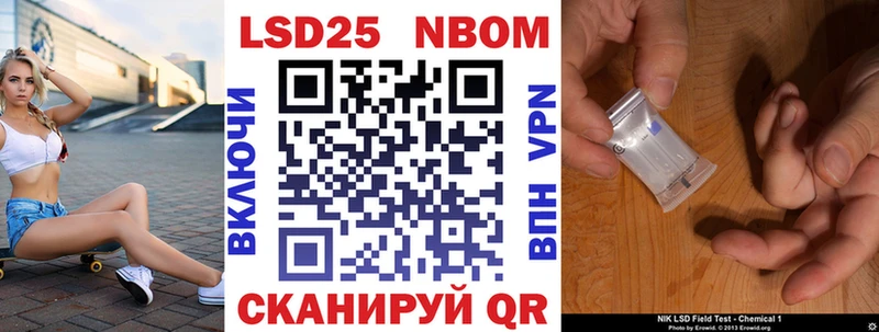 Купить  Тырныауз  Наркотические марки 1,5мг 