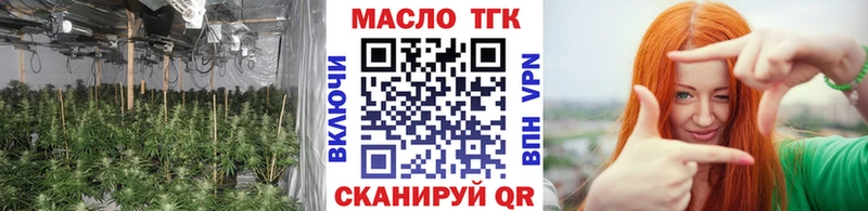 Дистиллят ТГК жижа  Купить  Тырныауз 