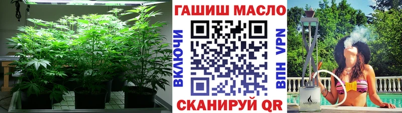 ТГК гашишное масло Тырныауз