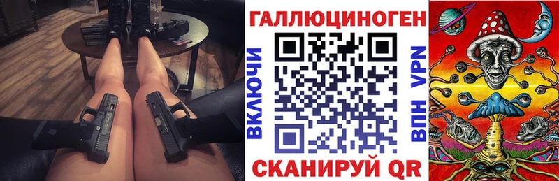 Галлюциногенные грибы MAGIC MUSHROOMS Тырныауз